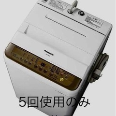 お取引き終了しました