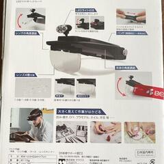 【中古】マクロス　LEDライト付ヘッドルーペの画像