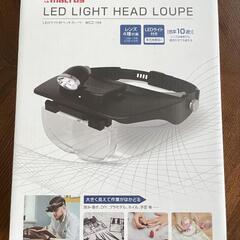 【中古】マクロス　LEDライト付ヘッドルーペ