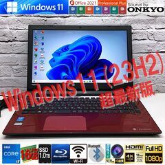 ★フルHD15.6型★[最強 Core i7 + メモリ 16GB + SSD 1TB(新)] 東芝 T75/TR★オンキヨーサウンド★Windows11＆MS Office2021超最新認証済（管理：05241120）