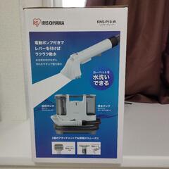 カーペットクリーナー・洗浄機セットの画像