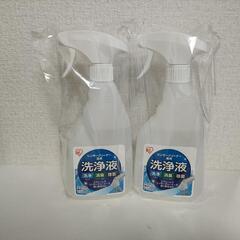 カーペットクリーナー・洗浄機セットの画像