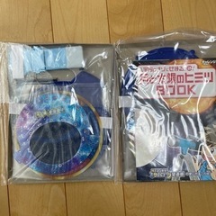 学習グッズの画像
