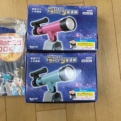 学習グッズの画像