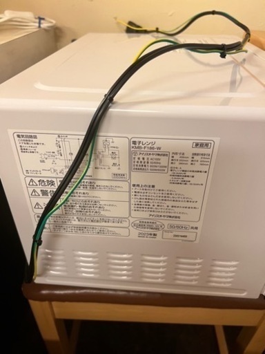 家電 キッチン家電 電子レンジ