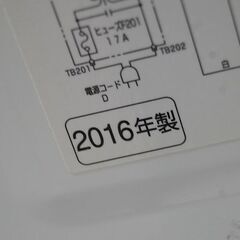 ④ オーブンレンジ 日立 MRO-RT5 2016年製 18L ホワイト ターンテーブル HITACHI 札幌市 清田区 平岡