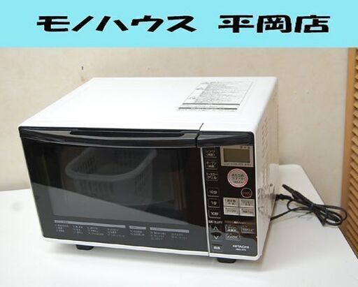 ④ オーブンレンジ 日立 MRO-RT5 2016年製 18L ホワイト ターンテーブル HITACHI 札幌市 清田区 平岡