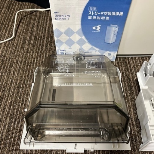 【超美品・1シーズンのみ使用】ダイキン　MCK70Y-W　加湿ストリーマ空気清浄機 ハイグレードタイプ