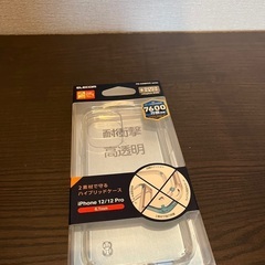 iPhone 12、iPhone12 Pro ケース
