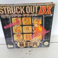 0524-062 ストラックアウトデラックス