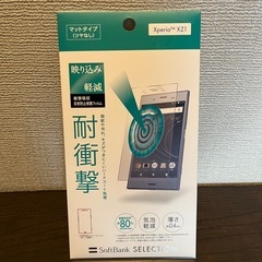 保護フィルム