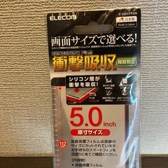 保護フィルムの画像