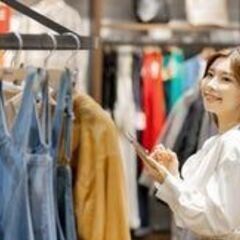 人気のバイト！＼高時給1,563円も目指せる♬／アパレル販売・接...