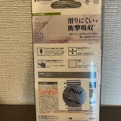 スマホ　ケース　の画像