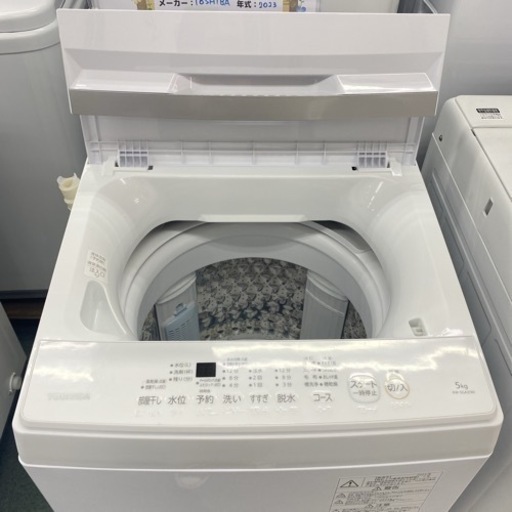 【ご来店限定】＊ TOSHIBA 5キロ 洗濯機　2023年製＊