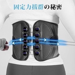 【新品未使用】腰 サポーター 骨盤ベルト 腰ベルト 腰用 サポートベルト 男女兼用 滑車の画像