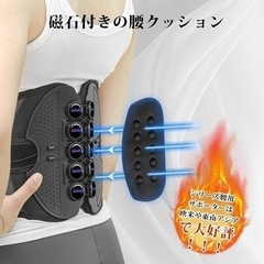 【新品未使用】腰 サポーター 骨盤ベルト 腰ベルト 腰用 サポートベルト 男女兼用 滑車の画像
