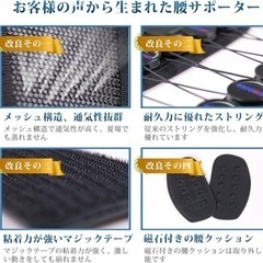 【新品未使用】腰 サポーター 骨盤ベルト 腰ベルト 腰用 サポートベルト 男女兼用 滑車の画像