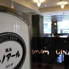 【喫茶室ルノアール 川崎銀柳街店】カフェスタッフ≪週2～・未経験OK！・フリーター、学生、主婦（夫）大歓迎！≫1週間毎のシフトなのでプライベートも安心両立◎都会のオアシス「ルノアール」で働こう♪の画像