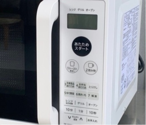 値下げしました！
