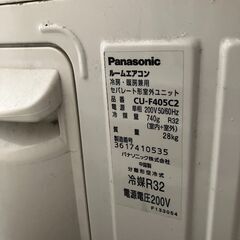 パナソニック エアコン クーラー 冷房4.0kw 暖房5.0kw CS-405CFR2-Wの画像