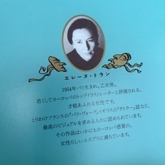 皿の画像
