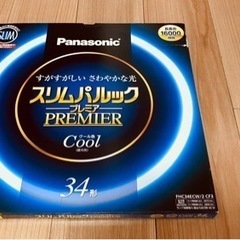 未使用品　蛍光灯　34形の画像