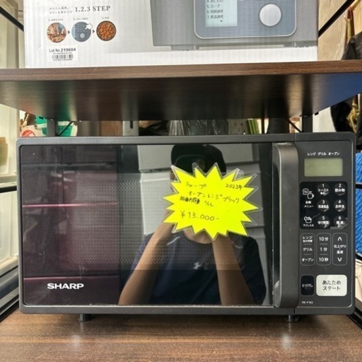 シャープオーブンレンジ