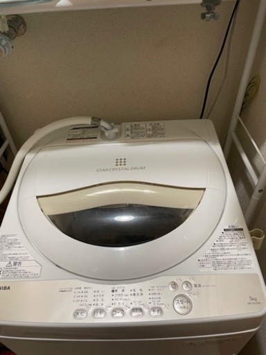 家電 生活家電 洗濯機