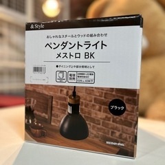 E2401家電 シーリングライト　カフェ風　ペンダントライト　ニ...