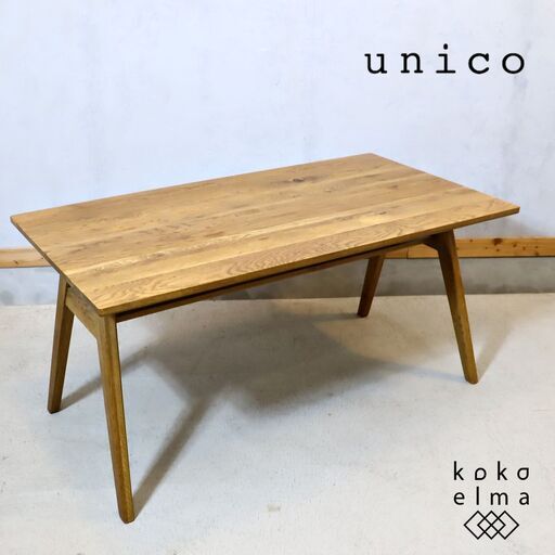 unico(ウニコ) ADDAY(アディ) ダイニングテーブルです♪木の表情を生かしたカジュアルな印象の4人用の木製食卓。シンプルなデザインはブルックリンスタイルなど男前インテリアに。