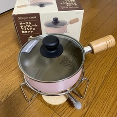 チーズ&チョコレートフォンデュ鍋セット