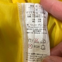 子供用カッパ　レインコート90cmの画像