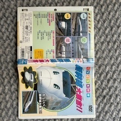 中古】 ひとりっ子テッちゃんの鉄道大冒険 2万キロ！！全国