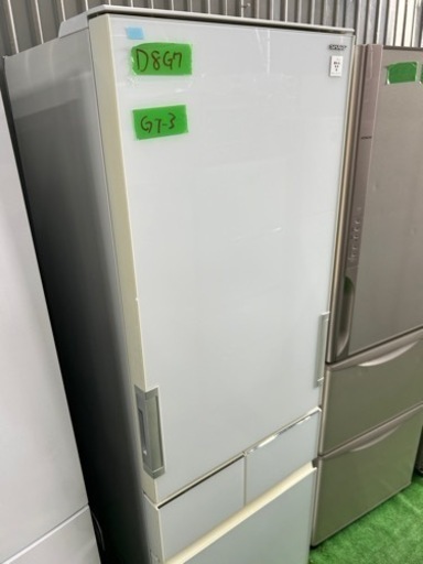 早い者勝ち大セール‼️‼️＋ご来店時、ガンお値引き‼️SHARP(シャープ) 2016年製 410L 4ドア冷蔵庫