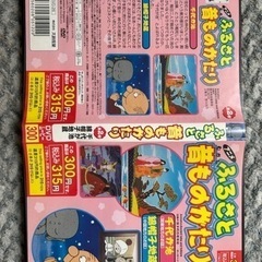 DVD ふるさと昔ものがたり2巻の画像