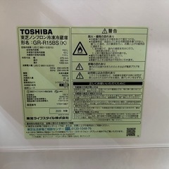 家電 キッチン家電 冷蔵庫の画像