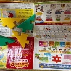 おもちゃ おもちゃ 知育玩具の画像