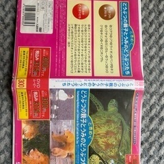 DVD 子どもの画像