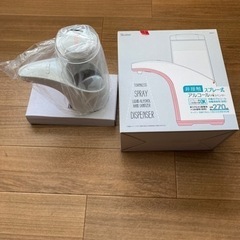 アルコール　ディスペンサー