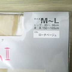 未開封品 素足美人Ⅱ ストッキング 6足セット まとめ売り ExcelHuman M～Lサイズ ローチベージュ 綿マチ付き サポートストッキング 苫小牧西店の画像