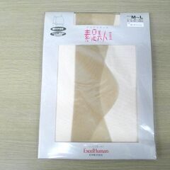 未開封品 素足美人Ⅱ ストッキング 6足セット まとめ売り ExcelHuman M～Lサイズ ローチベージュ 綿マチ付き サポートストッキング 苫小牧西店の画像
