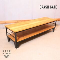 CRASH GATE(クラッシュゲート)のANTIS(アンティス) テレビボードです。オーク材のナチュラル感と無機質なスチールがインダストリアルな雰囲気！ブルックリンスタイルなどの男前インテリアに♪