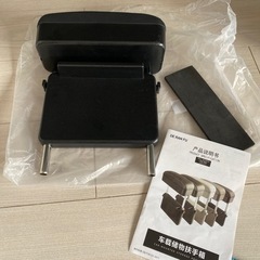 車内　運転席or助手席　アームレスト