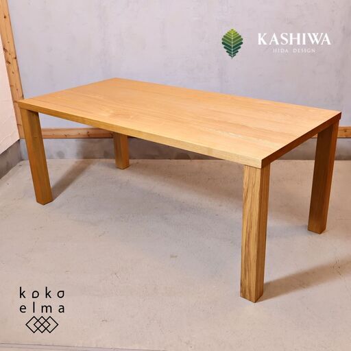飛騨の家具メーカーのタモ材を使用したダイニングテーブル/175cm。直線的なフォルムで存在感があり、力強い杢目が印象的な食卓です！！どんなインテリアにも合わせやすいシンプルなデザイン♪