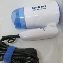 美品 コンパクトドライヤー 折りたたみ式