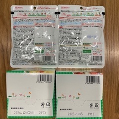 ベビーフード1歳4ヶ月頃から（未開封）の画像