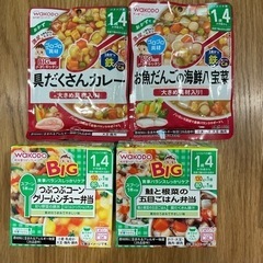 ベビーフード1歳4ヶ月頃から（未開封）の画像