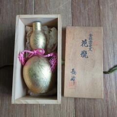 花瓶 徳利　一輪挿し