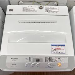 札幌 東区 Panasonic/パナソニック 全自動洗濯機 2018年製 5kg NA-F50B11 ホワイト 生活家電